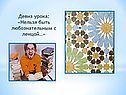Алгебра «Геометрическая прогрессия»