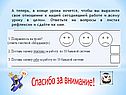 Спасибо за внимание