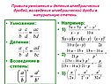 Например: 1) 2) 3)