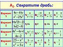 А2
