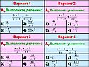 Алгебраические дроби 8 класс