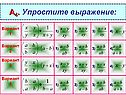 А4