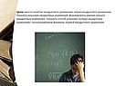 Понятия квадратного уравнения