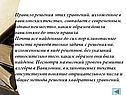 Правило решения