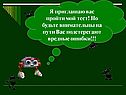 Тест