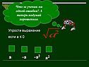 Ученик