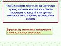 Снова получается многочлен