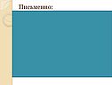 Какое выражение называется одночленом