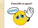 Действия с одночленами