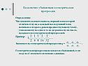 Определение