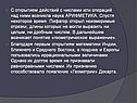 С открытием действий с числами или операций над ними возникла наука