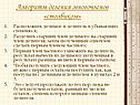 Алгоритм деления многочленов «столбиком»