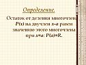 Определение