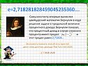Бернулли