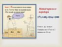 Метод прямого перебора