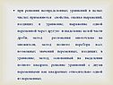 Оценка выражений
