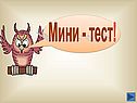 Дроби 8 класс