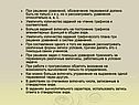 При решении уравнений, обозначение переменной должно быть не только х