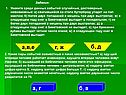 Свалившийся со стола бутерброд
