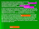 Анализ группы крови