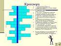 Формула решения квадратных уравнений
