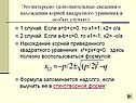 Дополнительные сведения