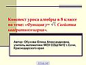 Функция