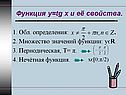 Обл. определения