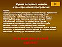Кто выиграл в этой сделке