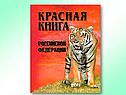 Графическое решение уравнений и неравенств