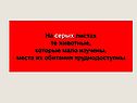 Графическое решение уравнений и неравенств
