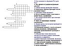 Как называется функция F(x) для f(x)
