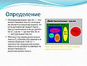 Иррациональные числа