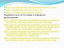 http://ru