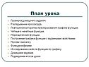 Разгадывание кроссворда