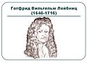 Исследование и построение функции