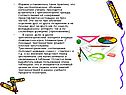 Ученику приходится встречаться с тригонометрией трижды