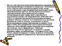 До сих пор тригонометрия формировалась и развивалась