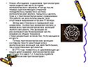 Новое обогащение содержания тригонометрии