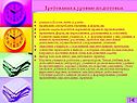 Комбинаторные задачи и их решения