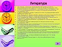 Школьнику о теории вероятностей