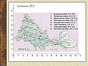 Задание №3