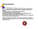 Краткая аннотация