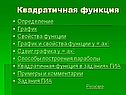 Определение