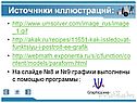 Квадратичная функция и квадратичные неравенства
