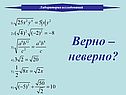Лаборатория исследований