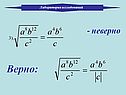 Лаборатория исследований