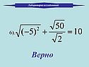 Лаборатория исследований