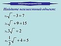 Лаборатория раскрытия тайн