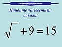 Лаборатория раскрытия тайн